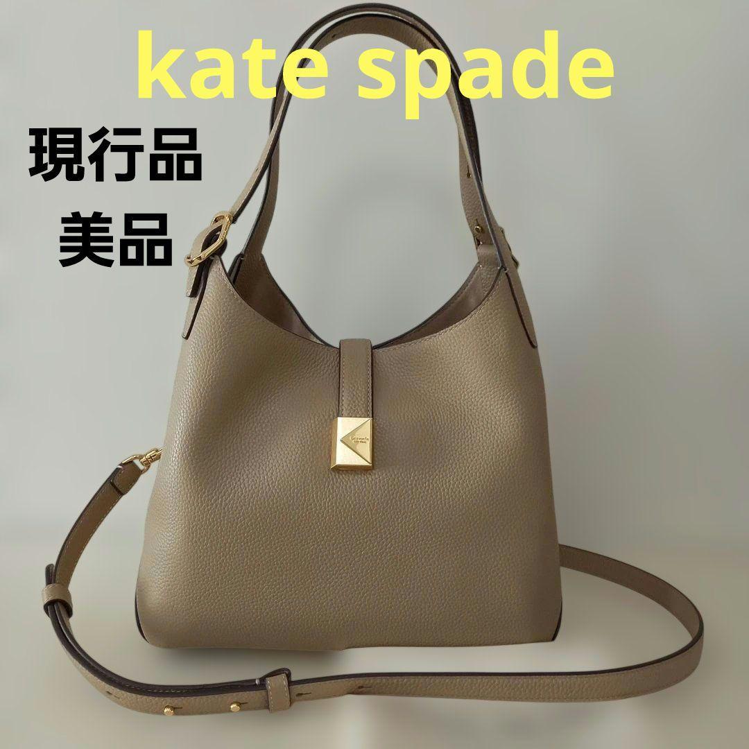 美品ケイトスペードkate spadeバッグショルダーバッグ2wayハンドバッグ