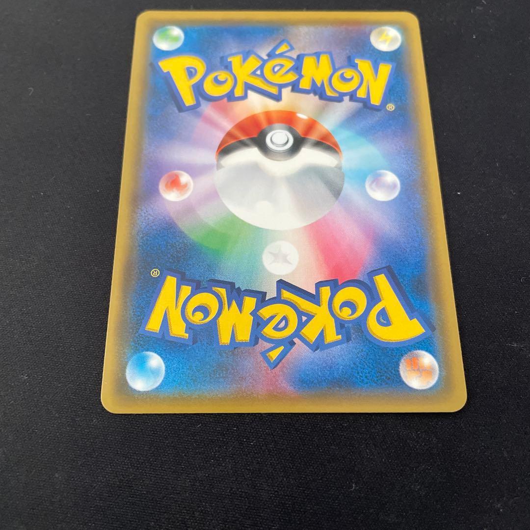 サーナイト＆ニンフィアGX SA