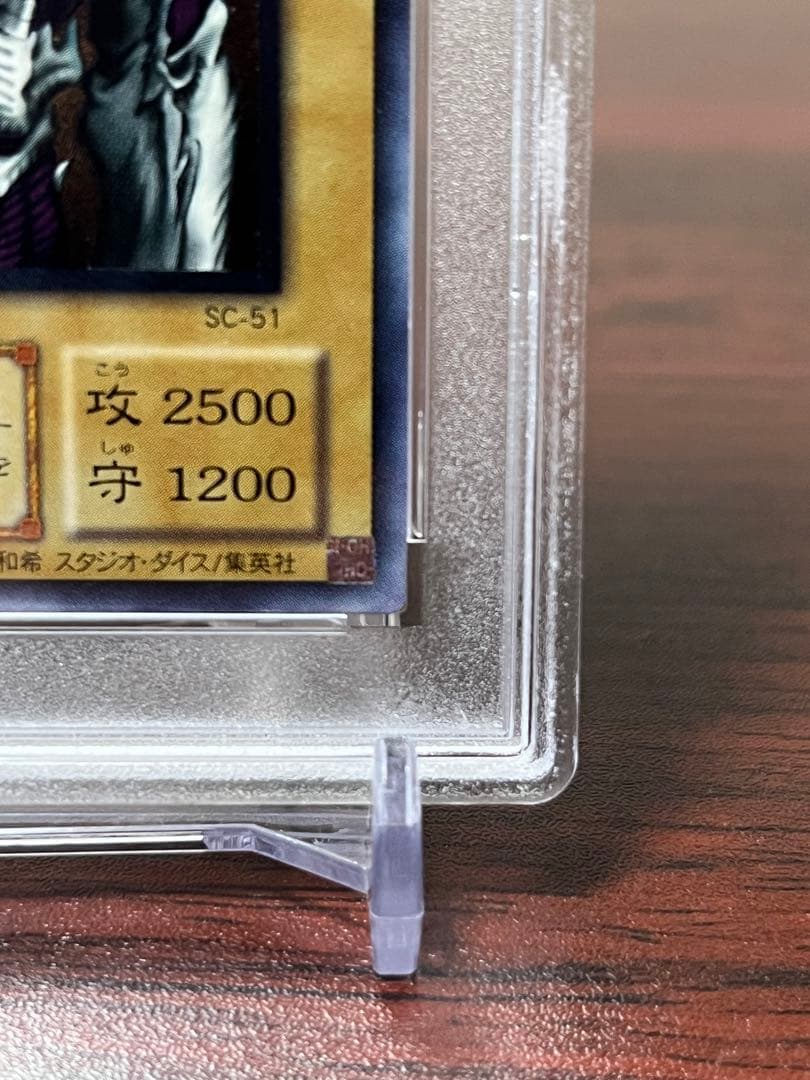 デーモンの召喚 レリーフ　ストラグル・オブ・カオス