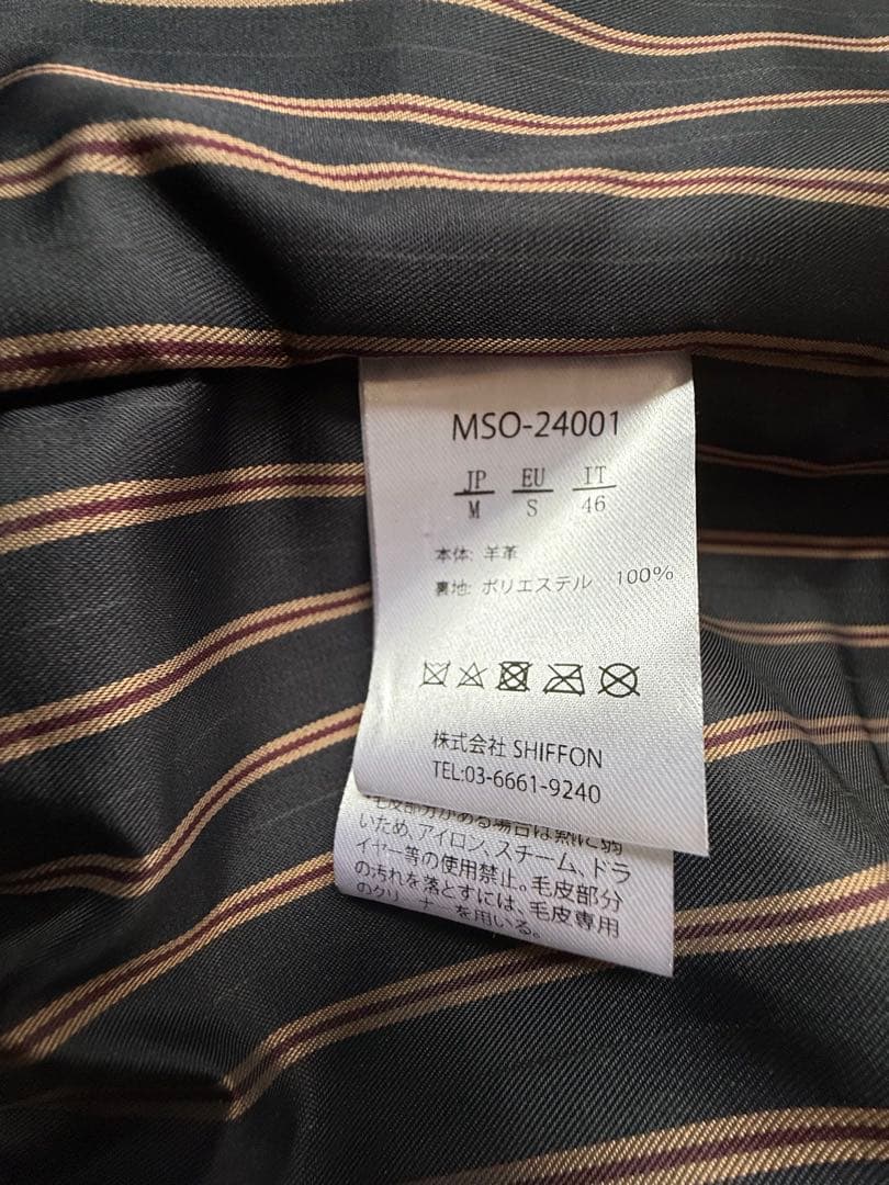 セール中！　C DIEM(カルペディエム) ライダース　M ベージュ新品タグ付き