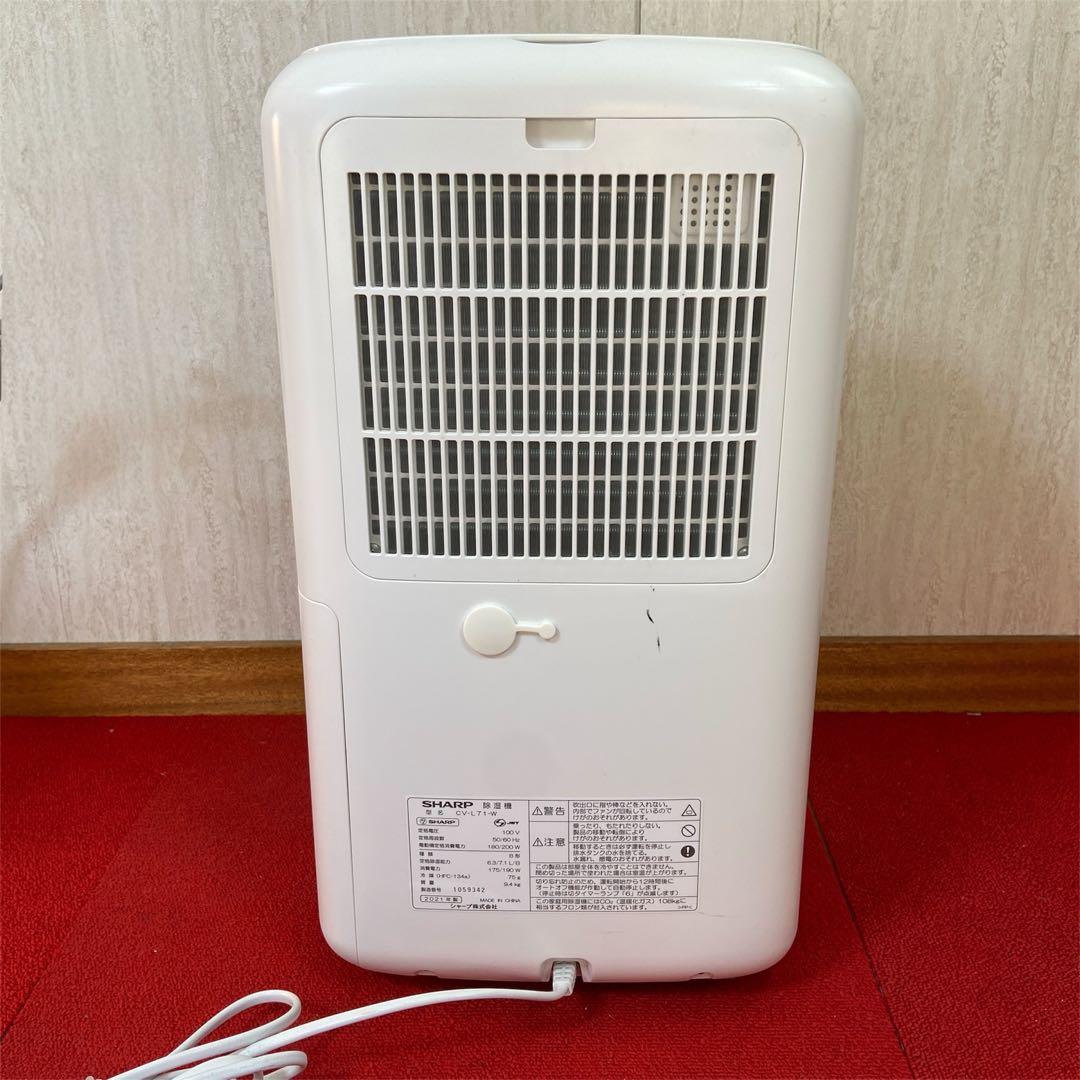 美品⭐️SHARP シャープ　除湿機　衣類乾燥機　2021年製