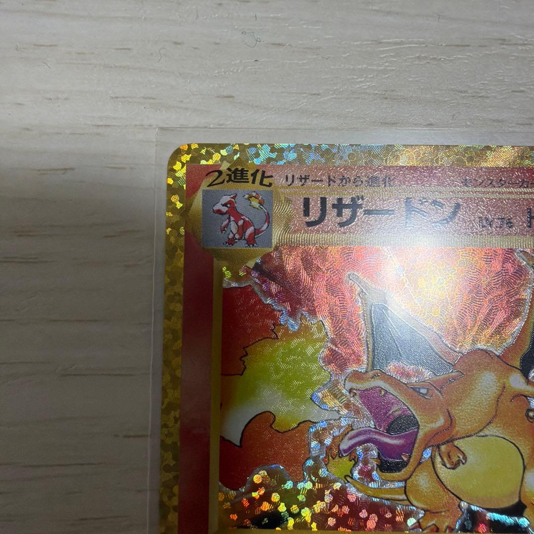 [美品]リザードン25th シュリンク付きメガドリームex メガブレイブセット