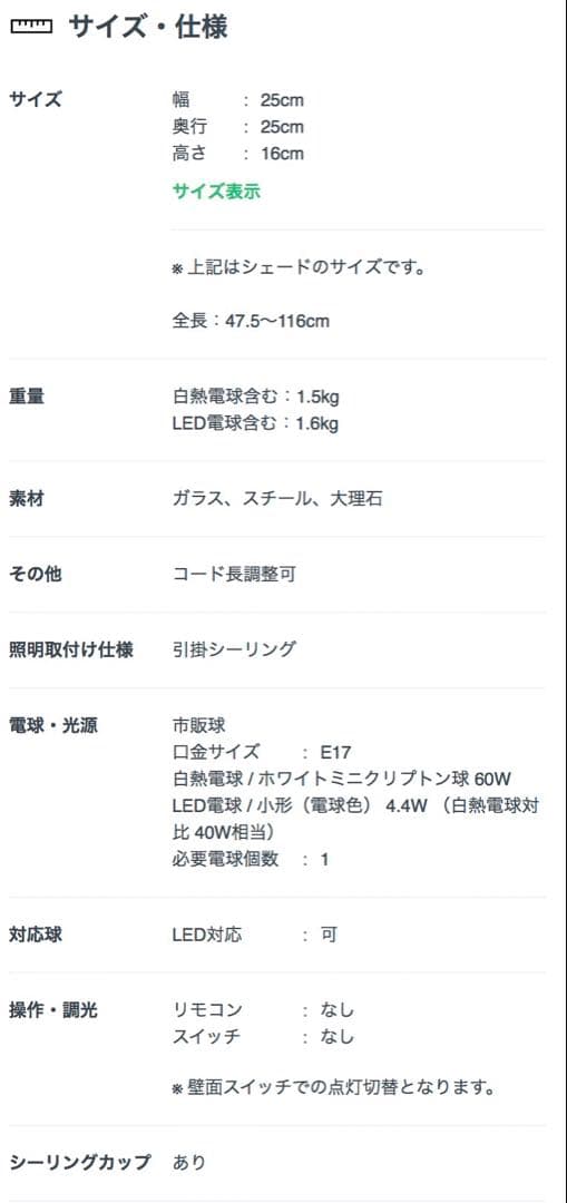 半透明ガラスと大理石の オーバル ペンダントライト