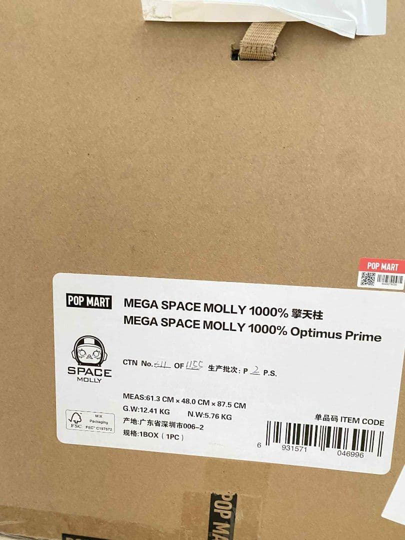その他 Collection Mega Space Molly 1000%