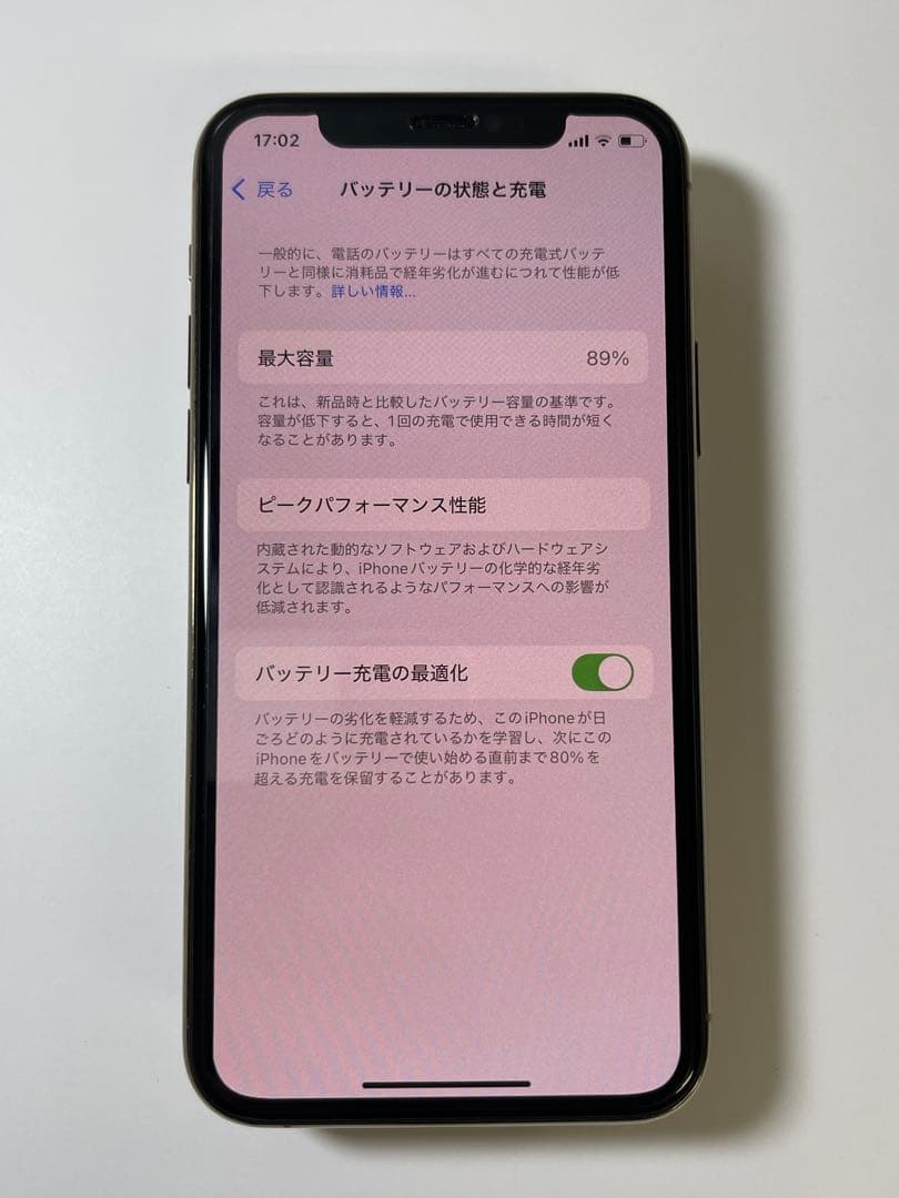 iPhone 11Pro ゴールド256GB Sim Free!