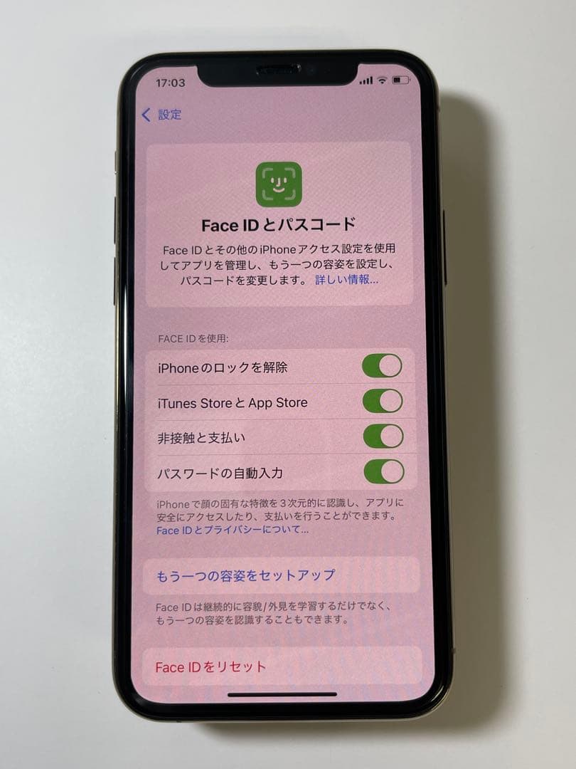 iPhone 11Pro ゴールド256GB Sim Free!