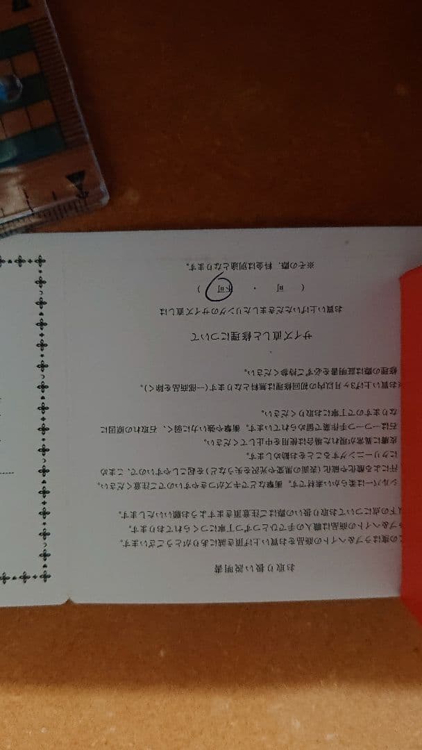 love hate ストーン付きスタッズリング　11号