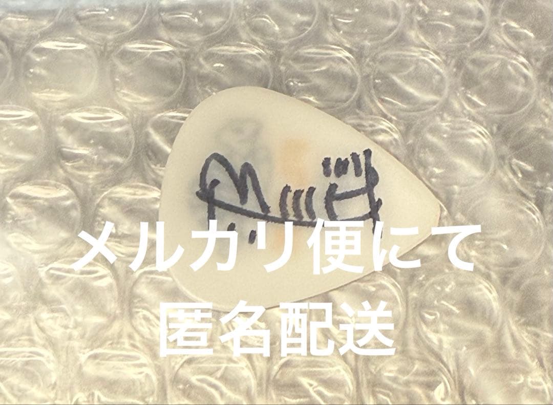 矢花黎 ピック 7MEN侍　おまけ付き