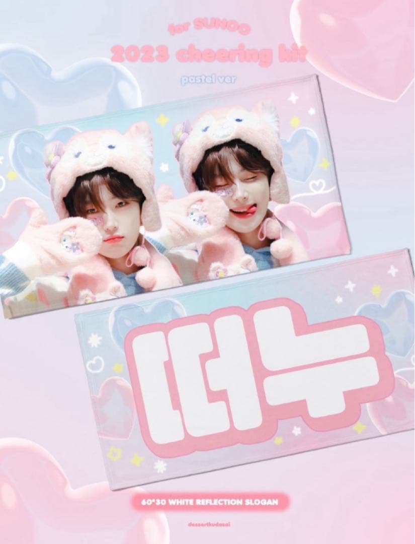 20枚セット ENHYPEN ソヌ スローガン マスター トレカ