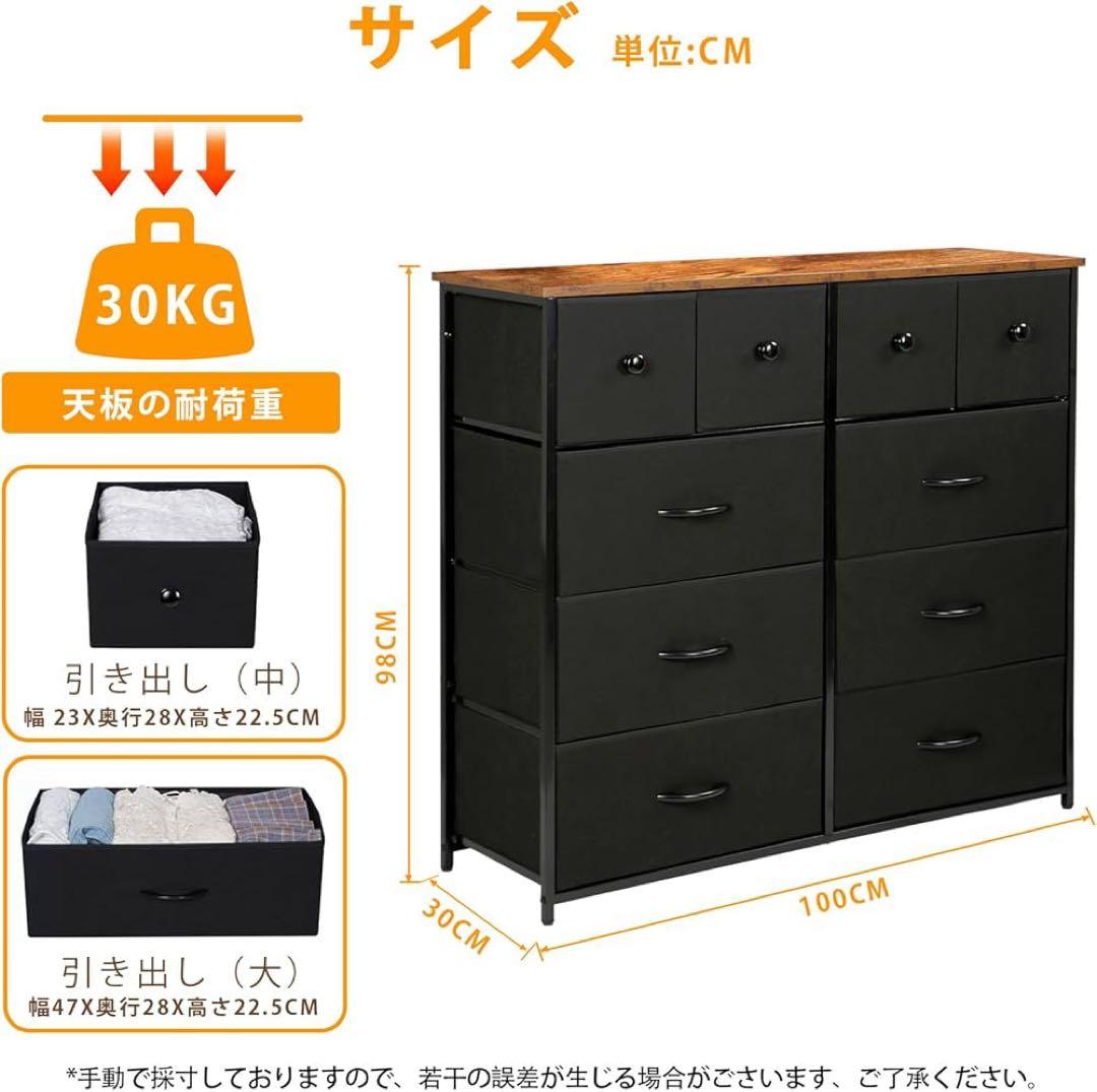 【大特価】チェスト タンス 収納チェスト 大容量 衣類収納 収納ケース組立簡単