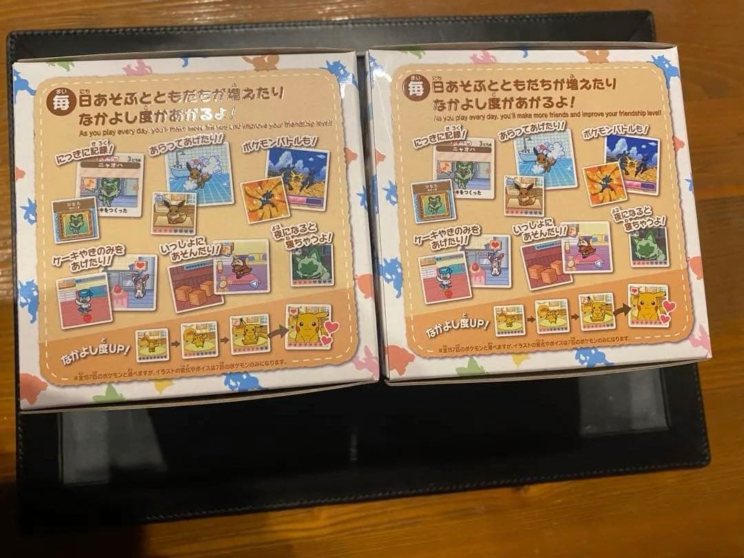 【新品未開封】ポケットモンスター ポケなで モンスターボール 2個セット