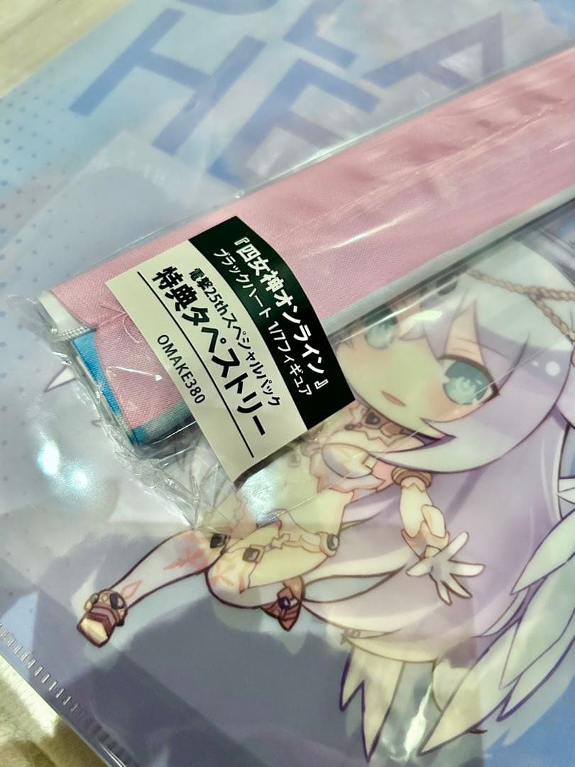 四女神オンライン　ブラックハート　電撃屋限定特典付き