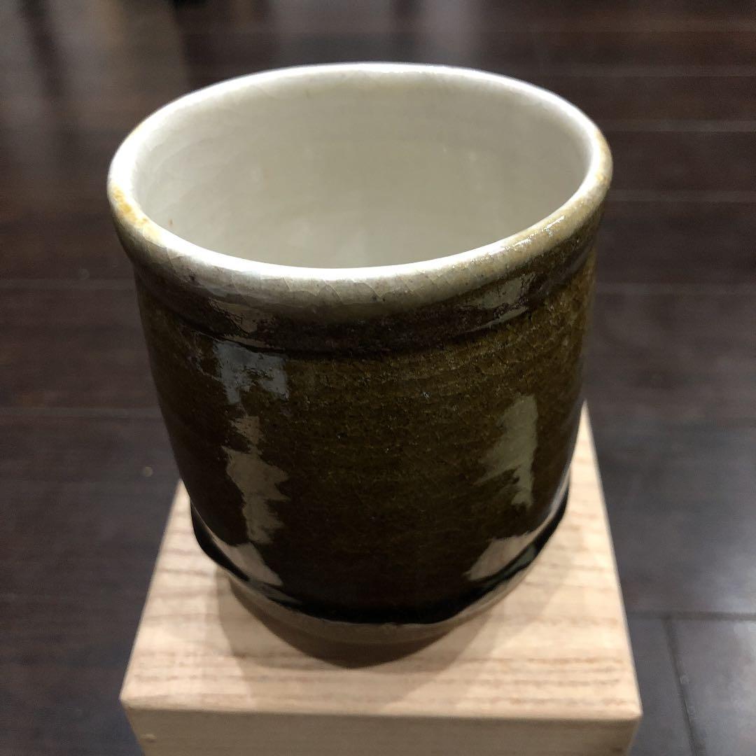 セール！十三代　中里太郎右衛門陶房　湯呑