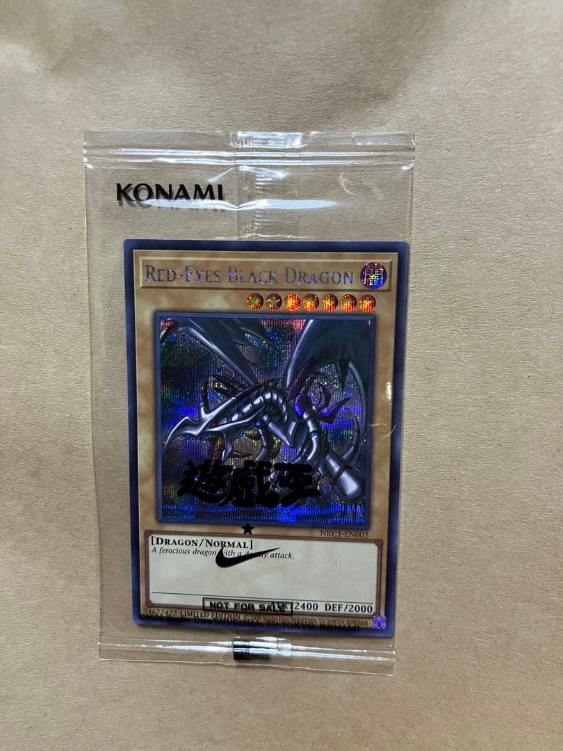 遊戯王 ナイキ エアーマックス 95 QS エアーマッスル 限定プロモ