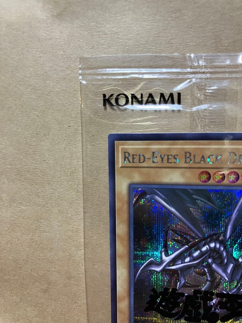 遊戯王 ナイキ エアーマックス 95 QS エアーマッスル 限定プロモ