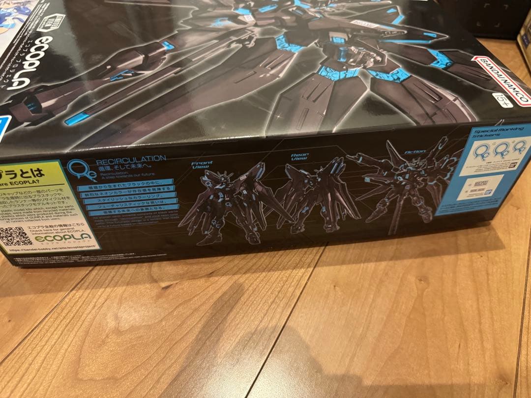 BHCPDII プラモデルセット MG ストライク フリーダムガンダム　未開封