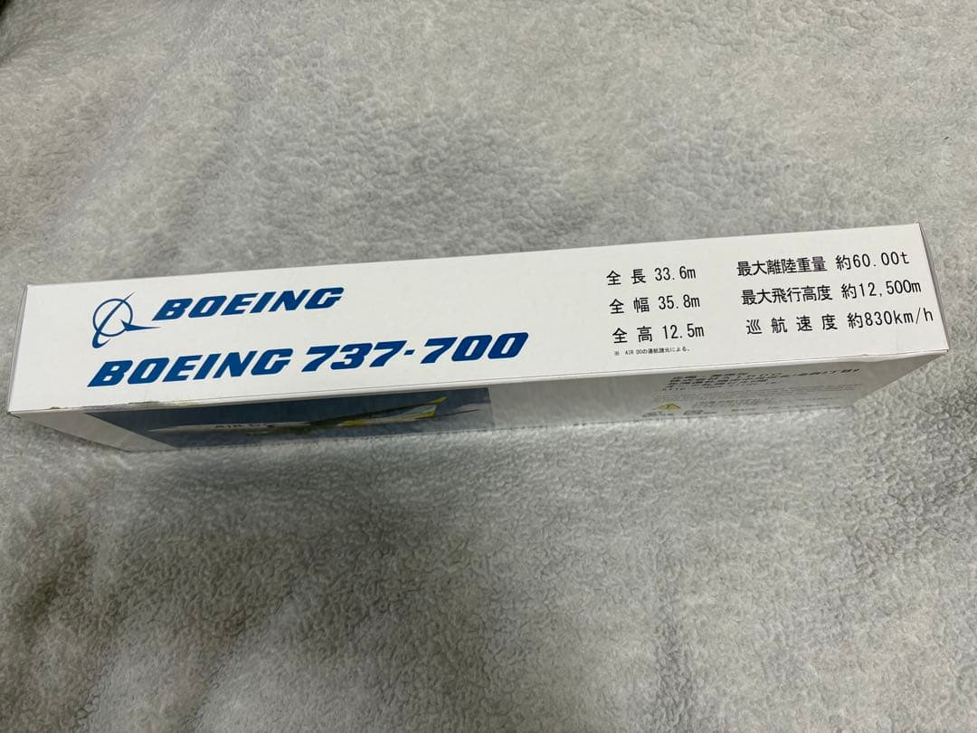 航空機・ヘリコプター AIRDO Boeing737-700 1/300