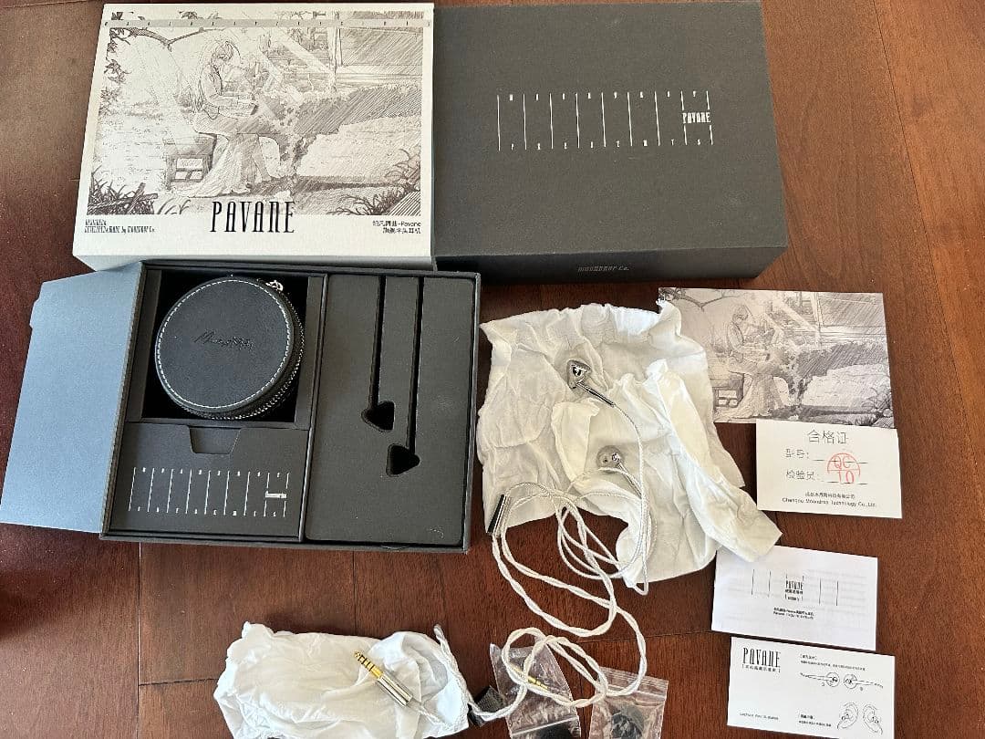 Moondrop PAVANE 水月雨