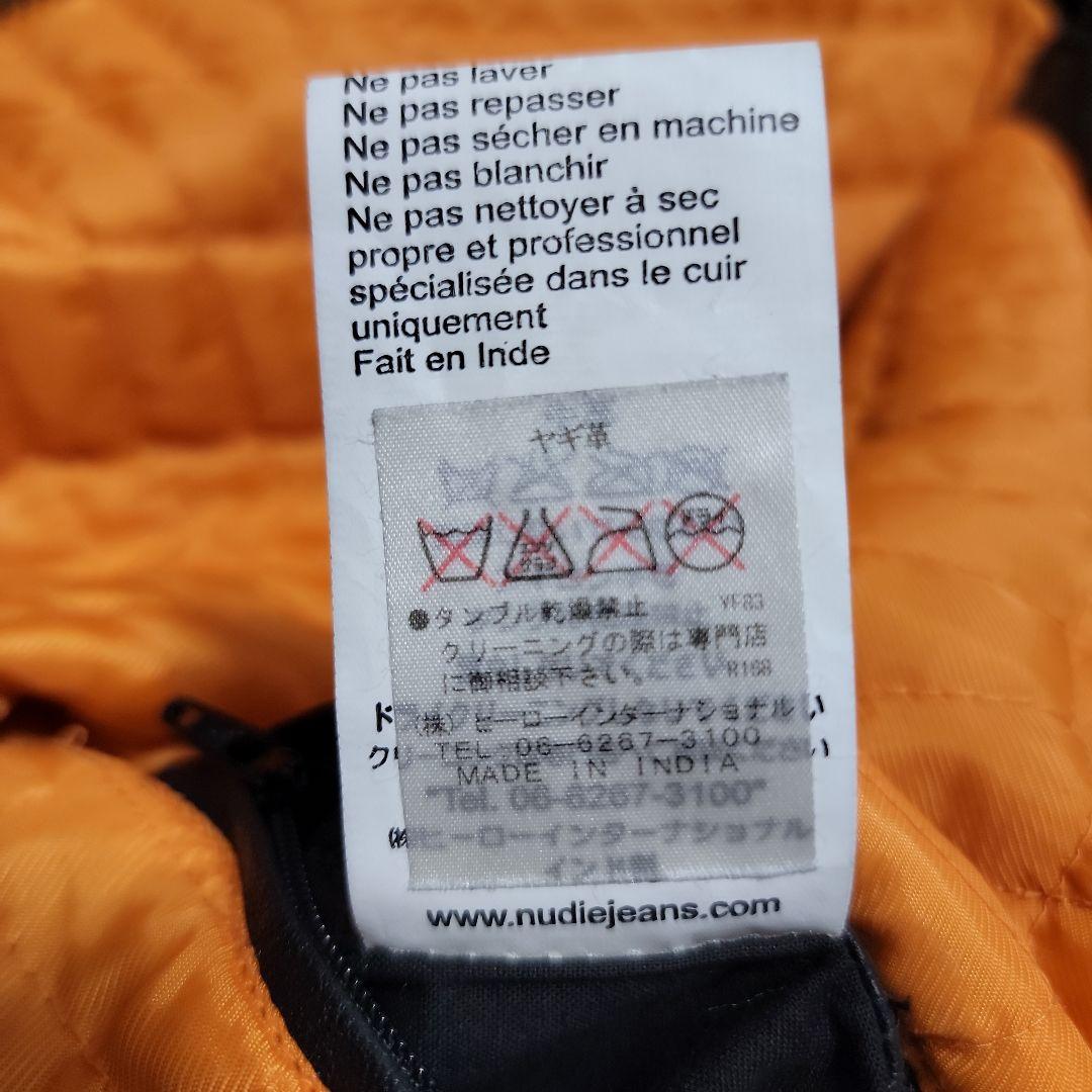 ヌーディージーンズ　レザージャケット　S
