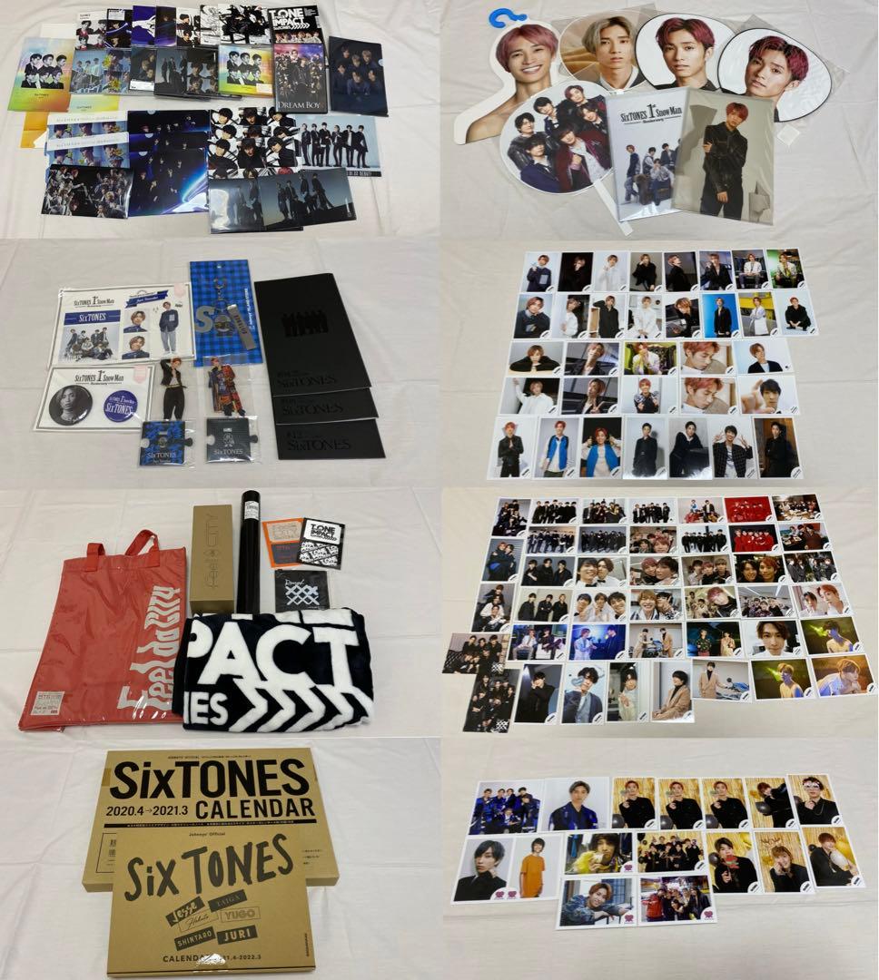 SixTONESグッズセット