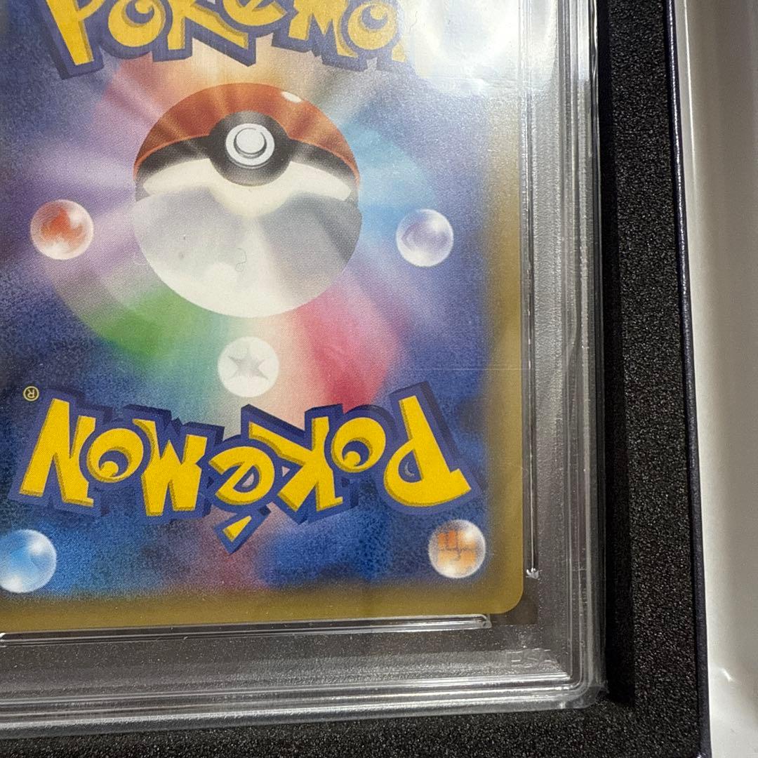 ポンチョを着たピカチュウ アローラロコン PROMO SM-P