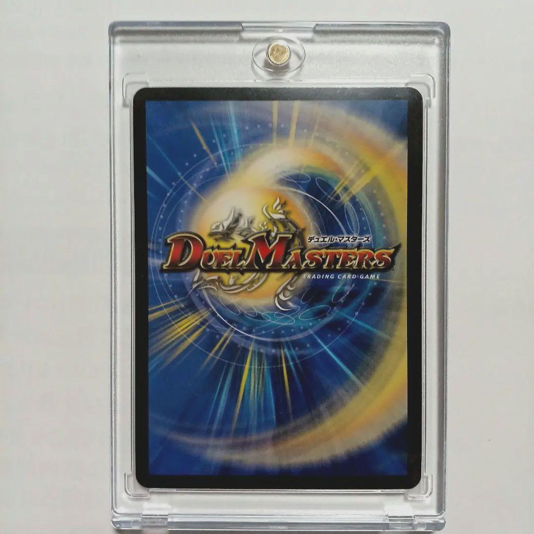 偽りの月 インターステラ　 シークレット　サイン　ケース付き