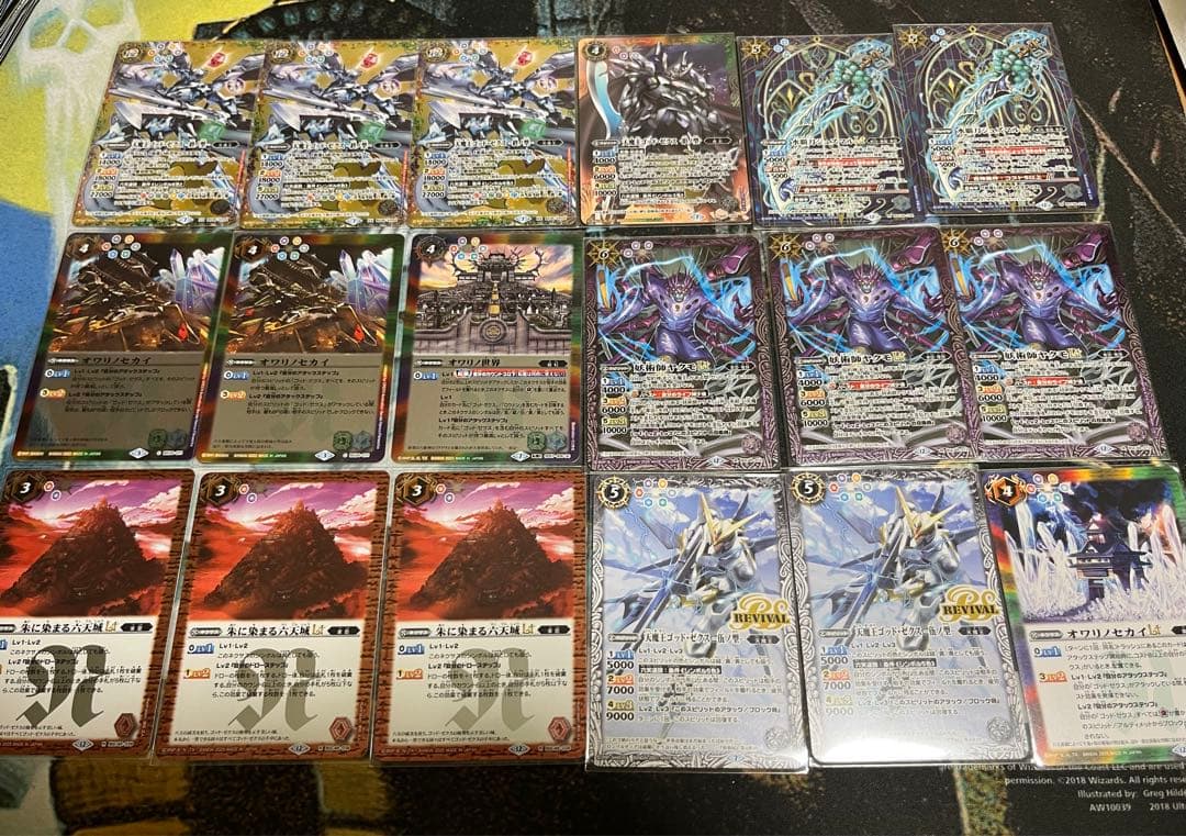 おまけつき　24時間以内発送バトルスピリッツ　ゴッドゼクス　デッキバトスピ