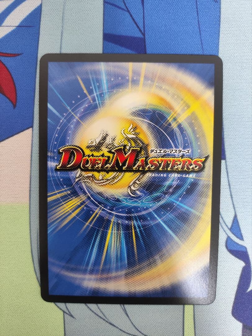 終末縫合王 ザ キラー キーナリー　金トレジャー