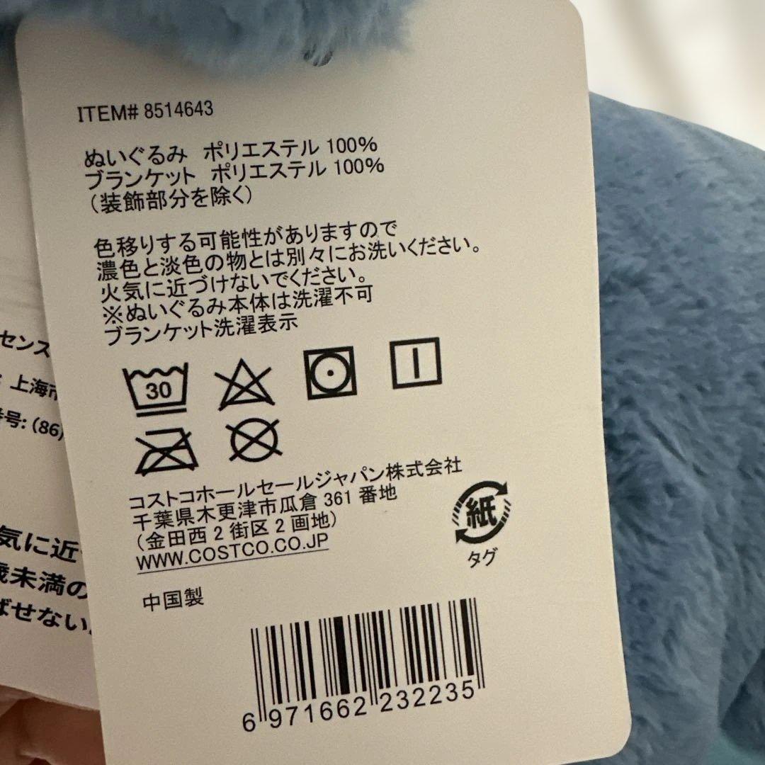 コストコ　スティッチ BIGぬいぐるみ タグ付き