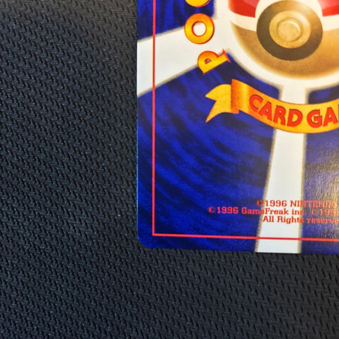 【早い者勝ち！】ひかるミュウ_「月刊コロコロコミック」 おまけカード