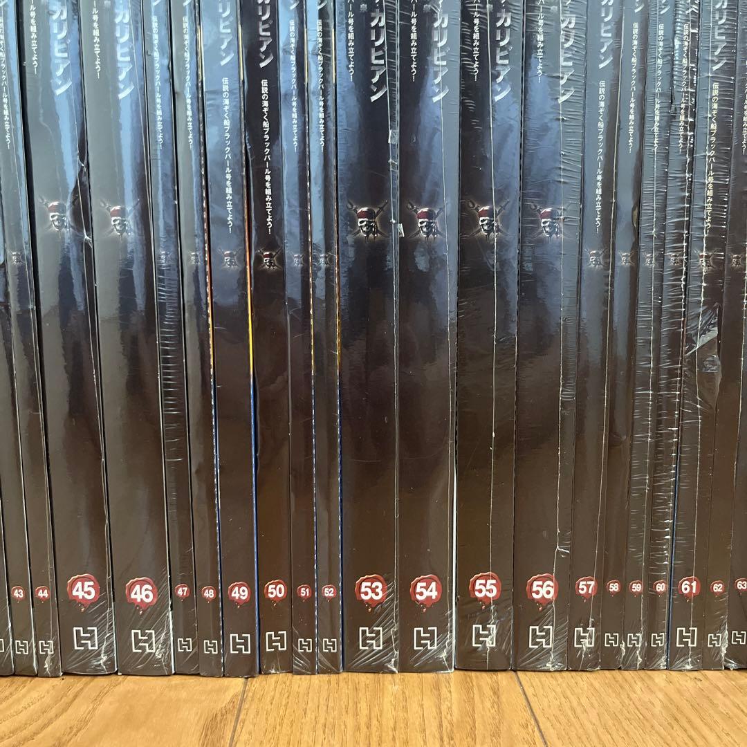 アシェット　　パイレーツオブカリビアン　ブラックパール号