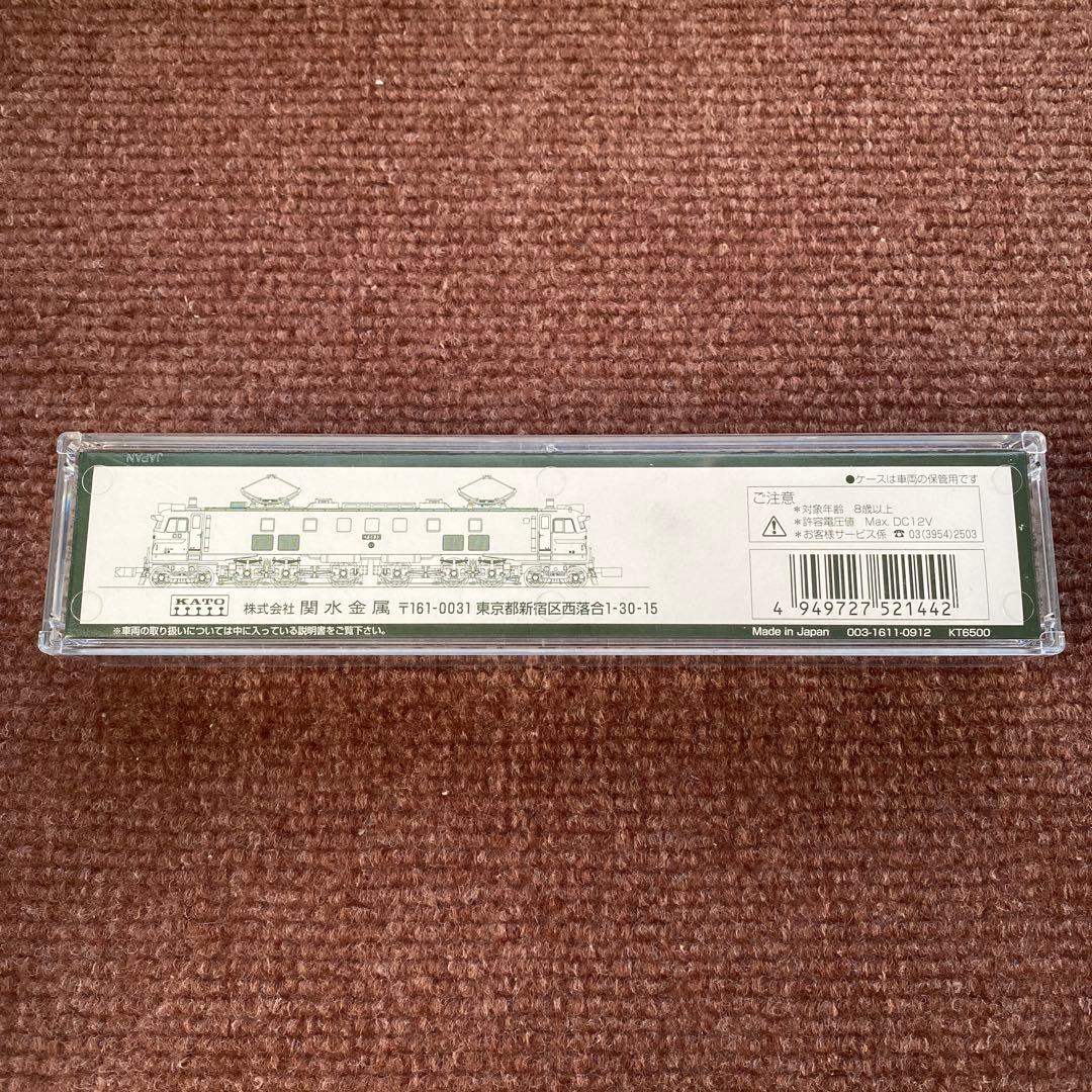 【KATO】EF58 35号機 長岡運転所