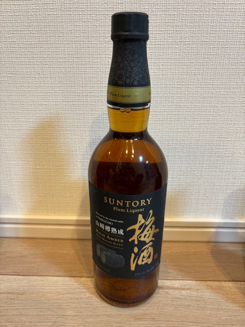 サントリー 山崎 梅酒 リッチアンバー 2020スモーキー 2023 スモーキー