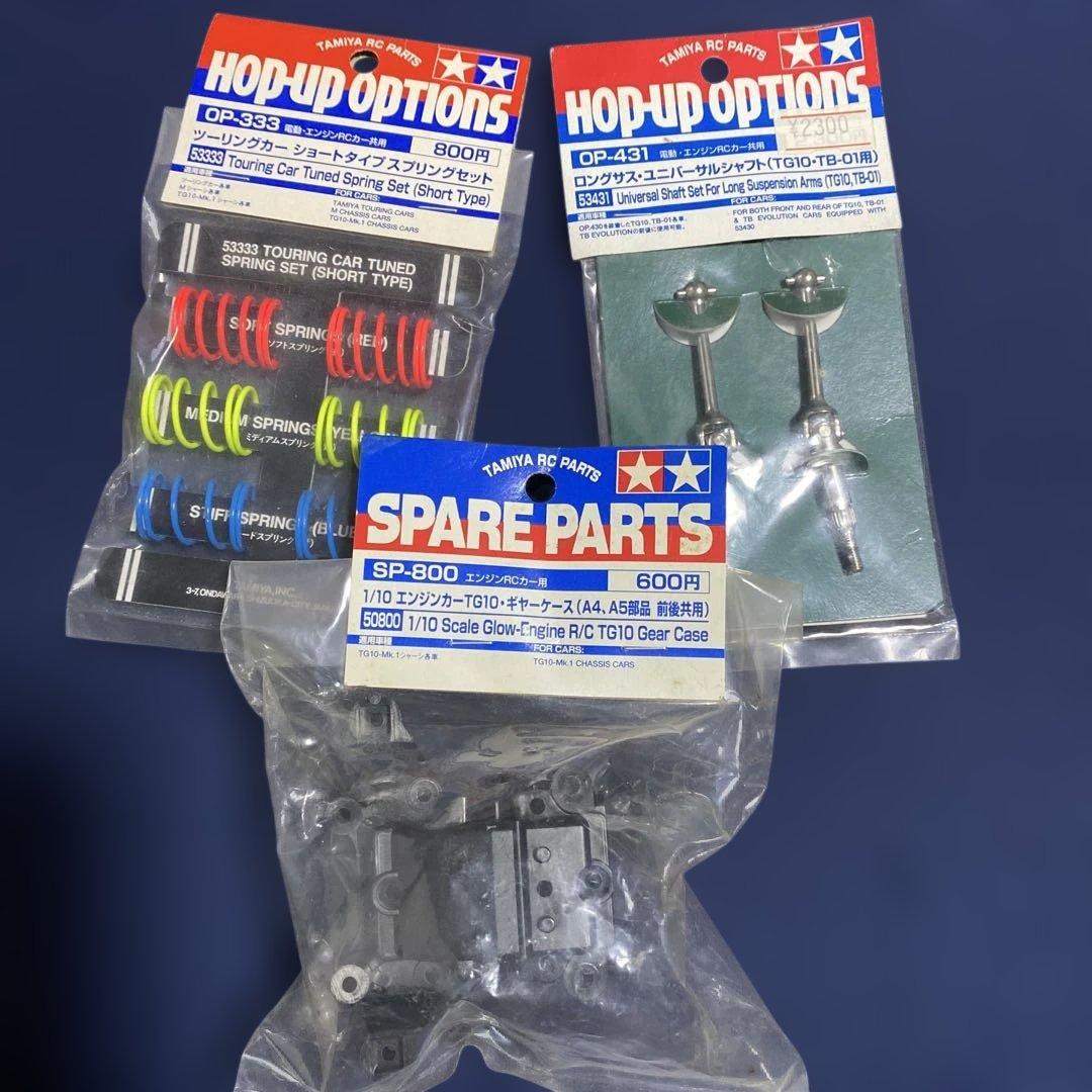 タミヤTG10 パーツ色々セット