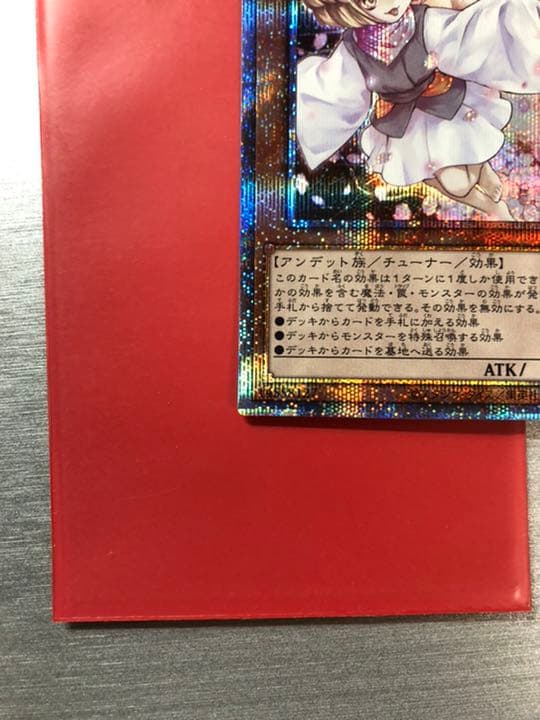 【完美品】灰流うらら　プリズマティックシークレットレア