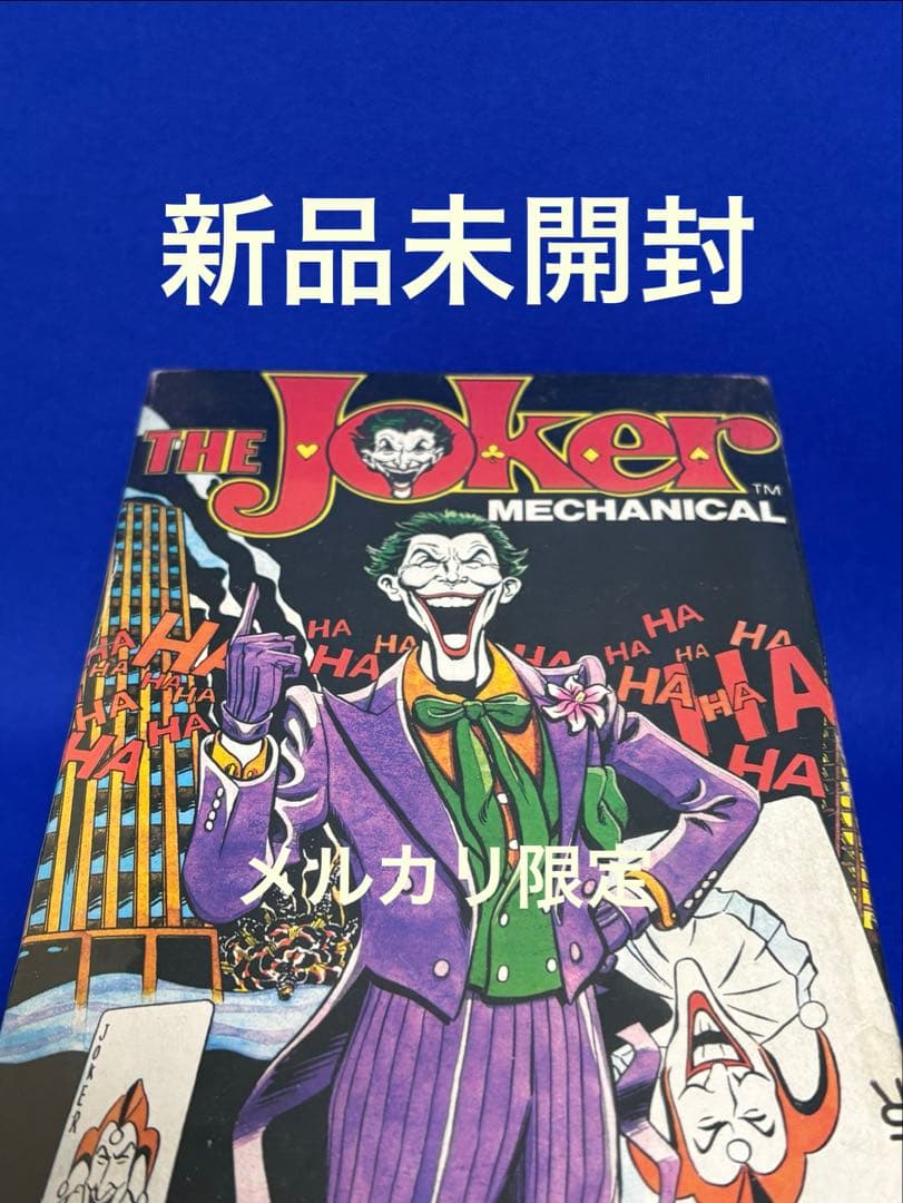 ★フイルム未開封 1989年 ブリキ ジョーカー ビリケン 昭和レトロ 日本製