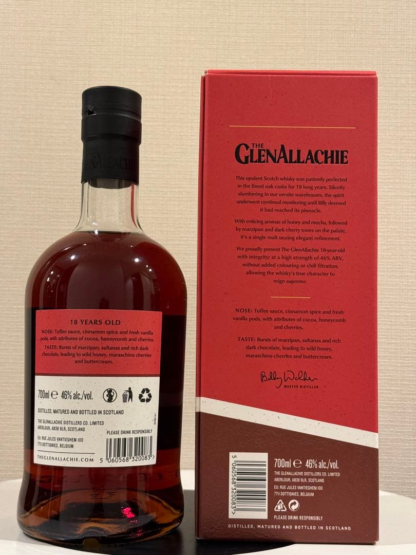 新品未開栓 希少品　グレンアラヒー　18年　15年　2本セット