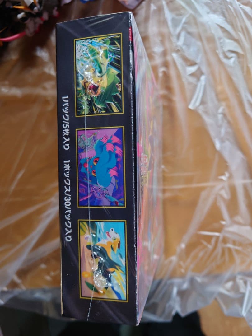 シュリンク付きポケモンカードゲーム インフェルノX1BOX