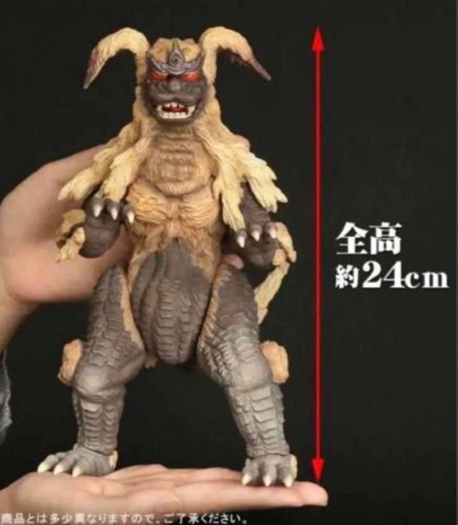 キングシーサー 激闘カラーVer. 約24cm