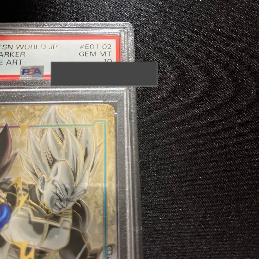 ベジータ エナジーマーカー パラレル ドラゴンボール フュージョンワールド