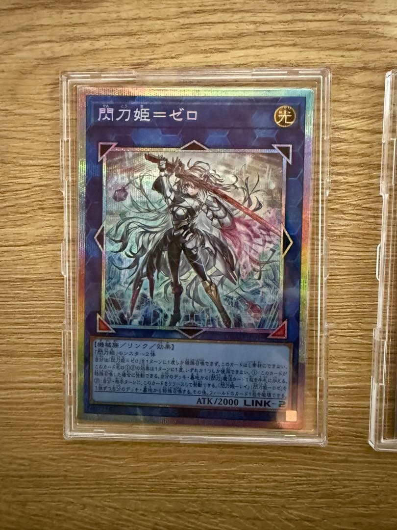 遊戯王　閃刀姫＝ゼロ プリズマ　プリシク　DUAD-JP049