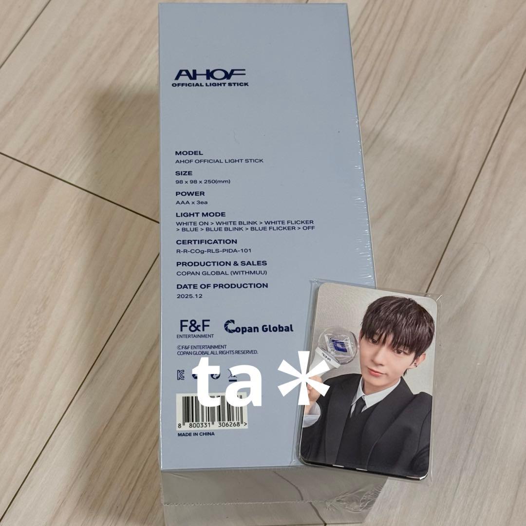 AHOF ペンライト トレカ付き 新品未使用未開封品