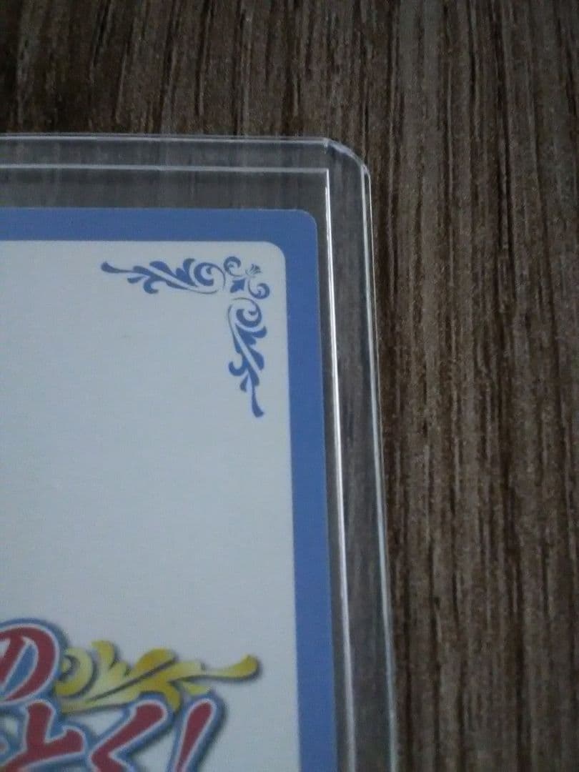 ハヤテのごとく！　TCG　アルティメットレア　桂ヒナギク　冬３　２４