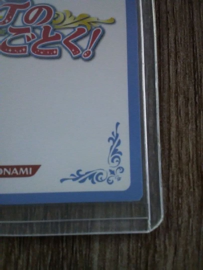 ハヤテのごとく！　TCG　アルティメットレア　桂ヒナギク　冬３　２４