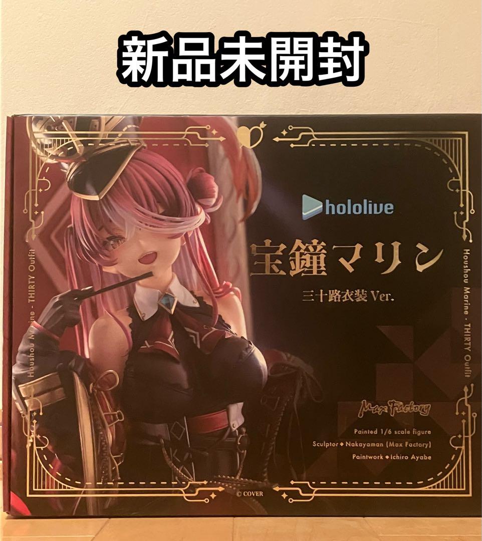 ★新品★ホロライブプロダクション 宝鐘マリン 三十路衣装Ver.
