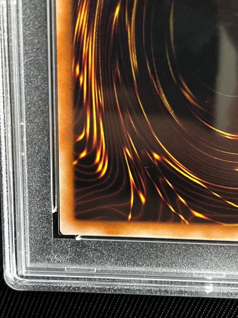 遊戯王　封印されしエクゾディア レリーフ　アルティメットレア　PSA9