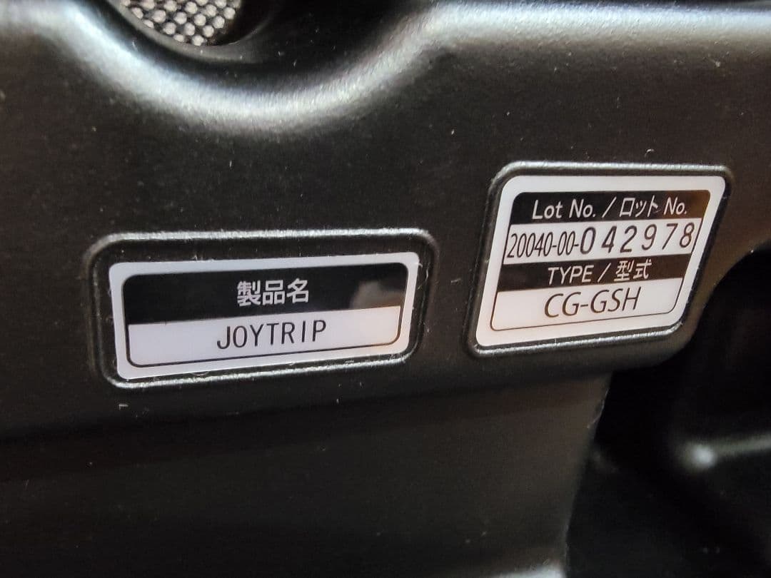 Combi チャイルドシート ネイビー