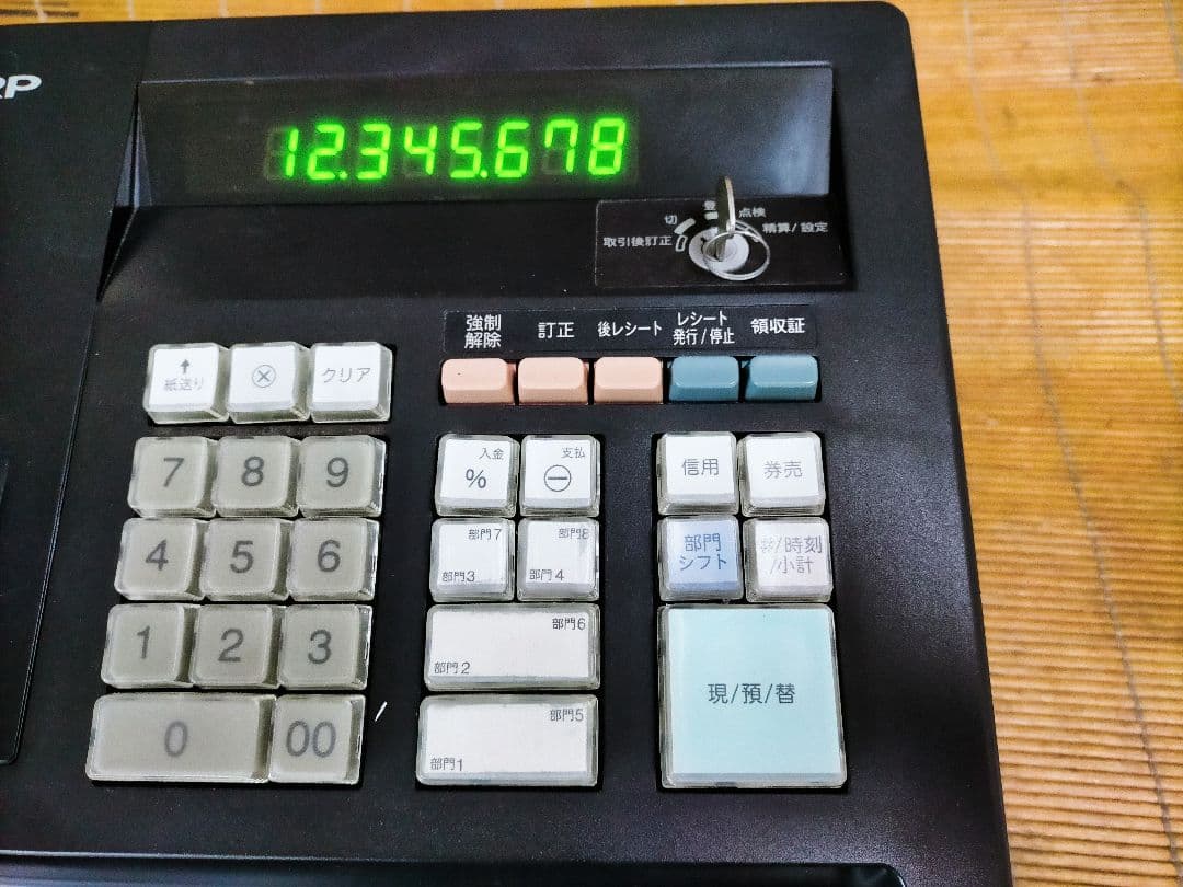 シャープレジスター　XE-A147　PC連携　926004