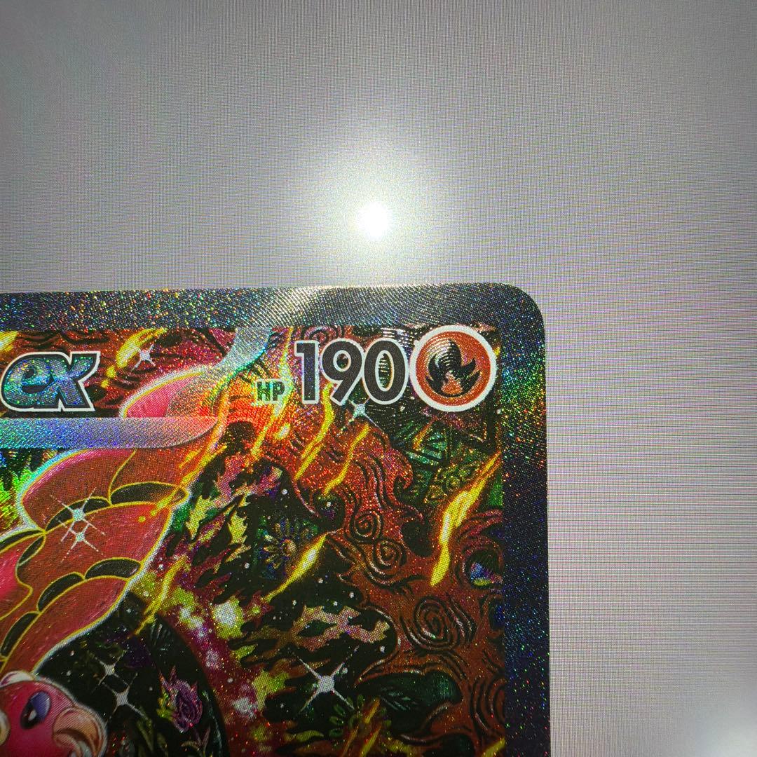 美品 オドリドリex sar 2枚セット