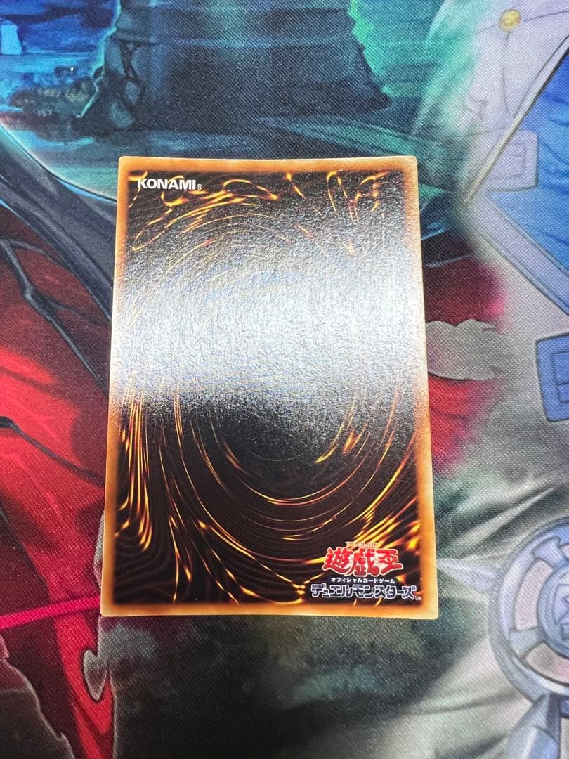 遊戯王 青眼の白龍 ウルトラレア 初期